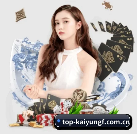 开云官方 APP 界面